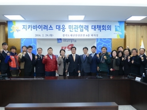 경기도 사회재난의 선제적 대응방안 송...