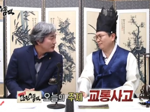 민식이법 3월 25일 시행! 교통사고로부...