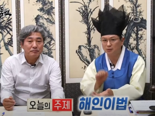 해인이법, 어린이가 안전한 나라 (2020....