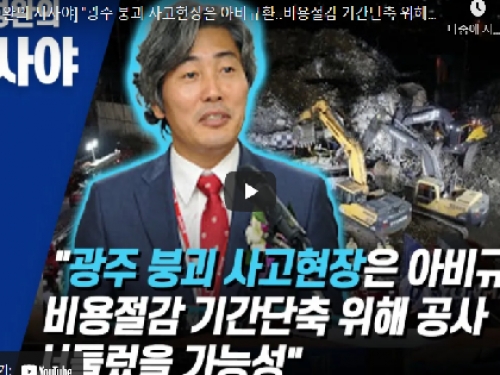 [KBS 1 Radio] 