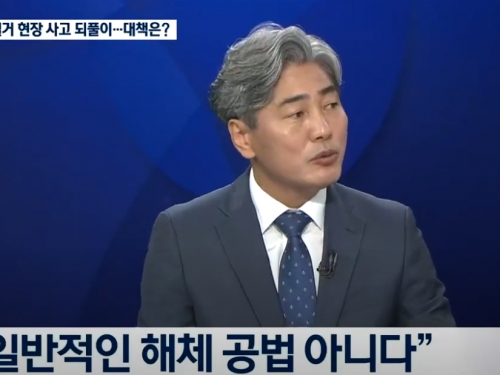 KBS NEWS 광주 붕괴사고 인터뷰 - 송창...