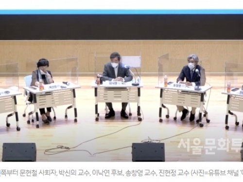 [뉴스기사]  송창영·진현정 교수, 취약...
