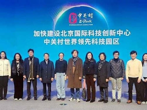 중국 석학들과 미래 재난 트렌드 논의 ...