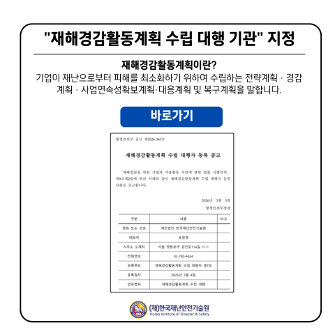 이사장과의 대화 (940 x 940 px) (480 x 480 px).png