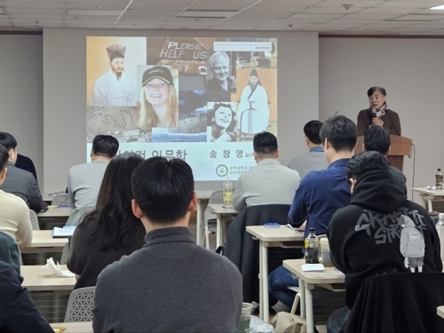 [경찰청 특강] '재난안전 인문학', 송창...