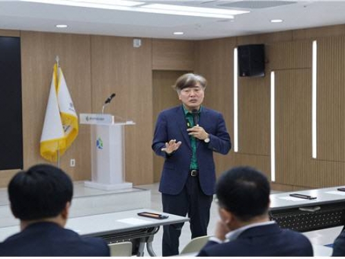 [광주도시공사 특강] 임직원 대상 재난...