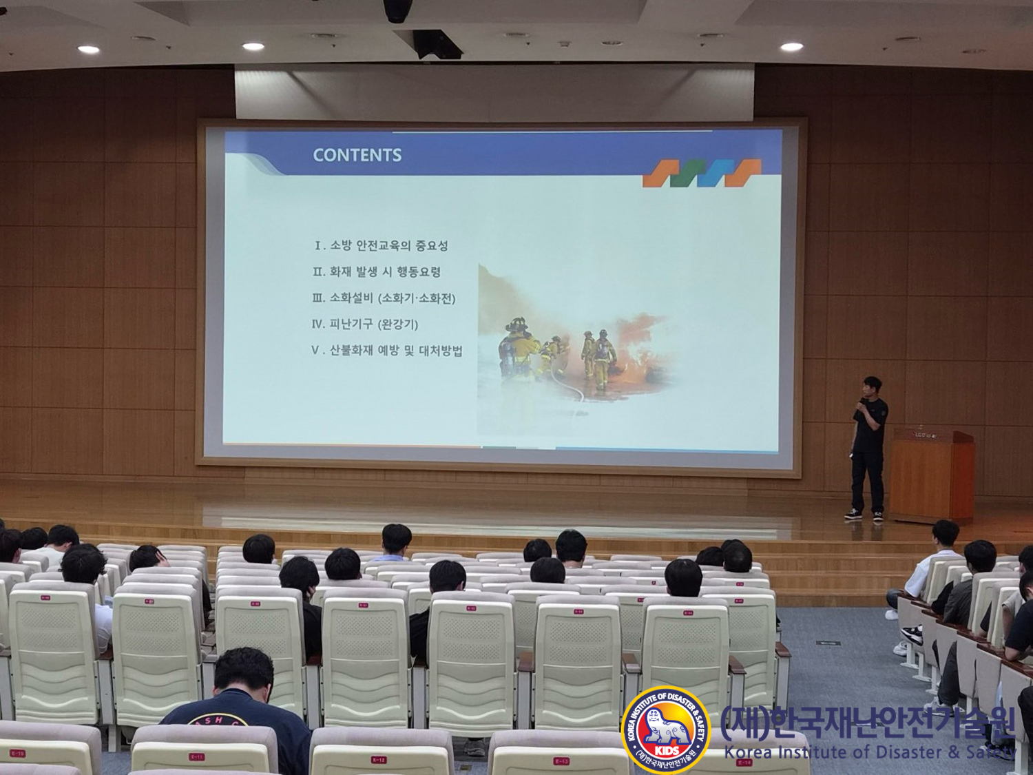 [찾아가는 시민교육]2026년 '파주시' 찾아가는 성인 및 안전취약계층 안전교육 - 한국재난안전기술원