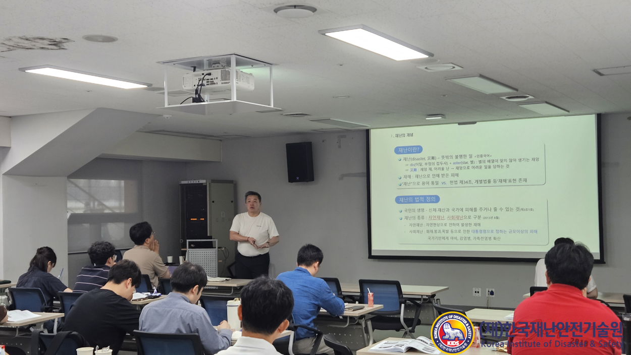 [찾아가는 교육] 2026년 '용인도시공사' 찾아가는 재난안전종사자 전문교육 - (재)한국재난안전기술원