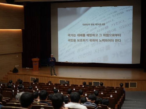 전력거래소, '2026년 제2차 산업안전보...