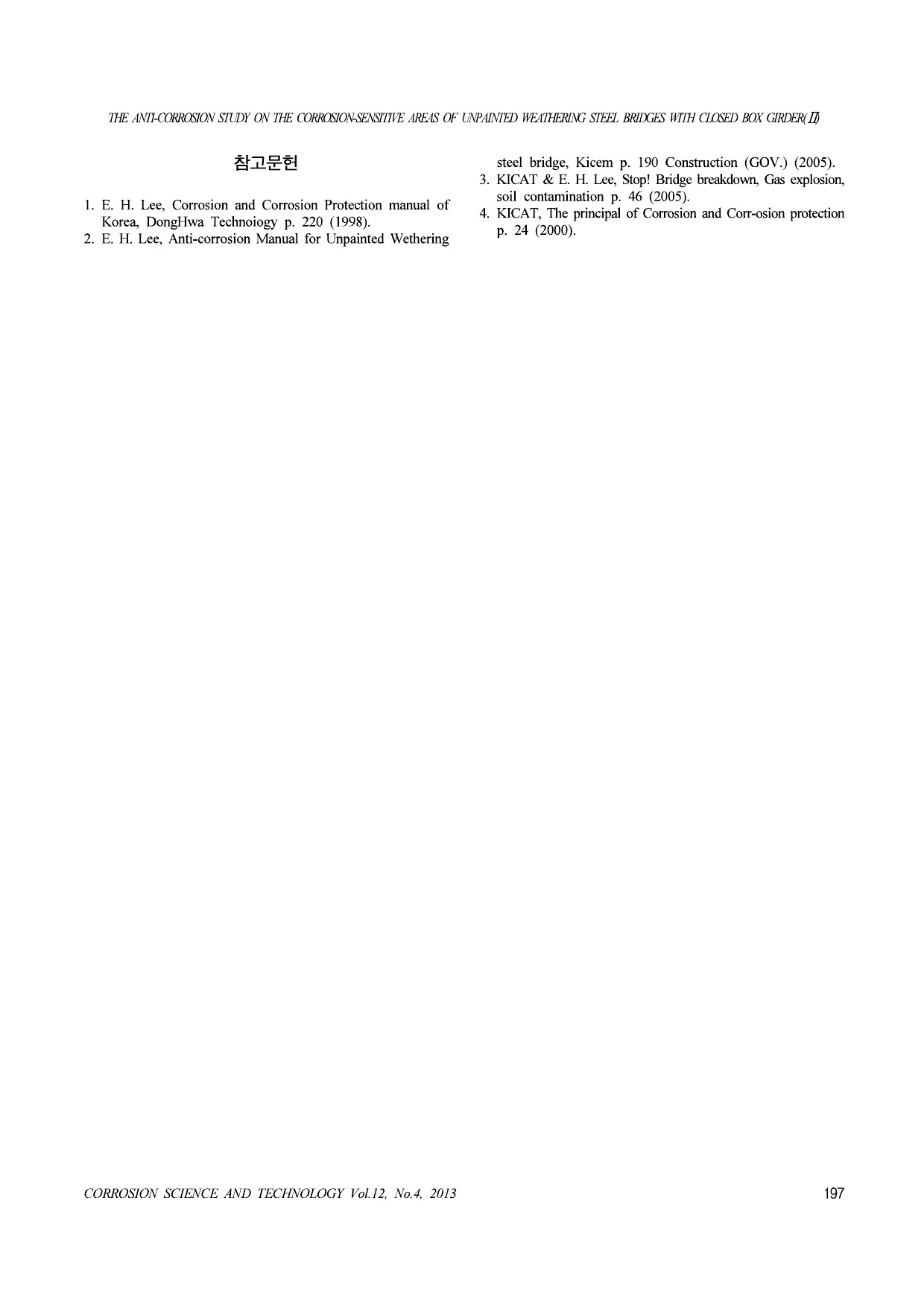 6. 밀폐 박스거더형 무도장 내후성강 교량의 부식취약부에 대한 방식대책 연구(II)(한국부식방식학회,1308)-7.jpg