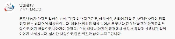 코로나이후의대면의일상화.jpg
